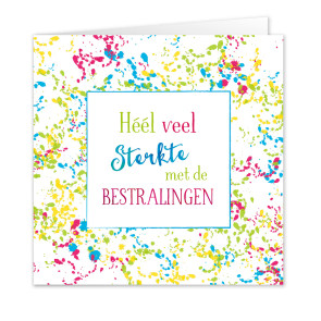 Anam-Design-Bestraling2AVOORKANTTemplForWeb