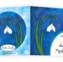 Anam-Design-Sterkte10SnowdropBUITENkantTemplForWeb